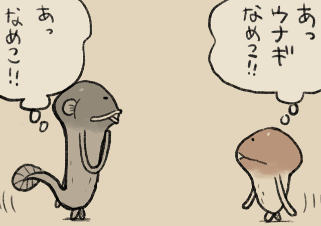 4コマ第436話 抱擁｜なめこぱらだいす なめこ公式サイト