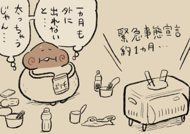 4コマ第472話 おうちですごそう｜なめこぱらだいす なめこ公式サイト