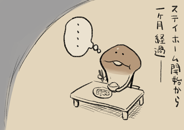 4コマ第476話 開眼｜なめこぱらだいす なめこ公式サイト