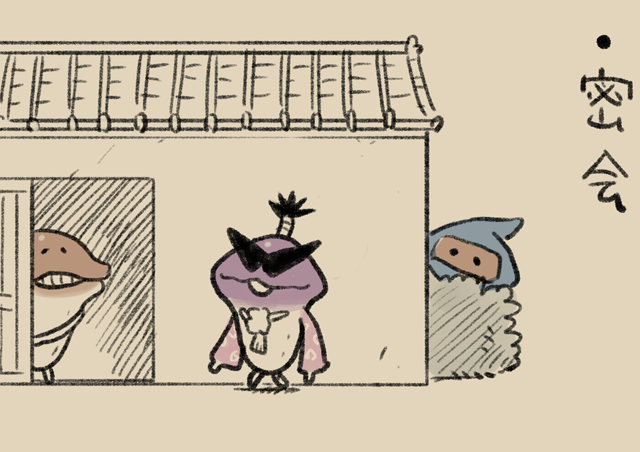 4コマ第505話 3密｜なめこぱらだいす なめこ公式サイト