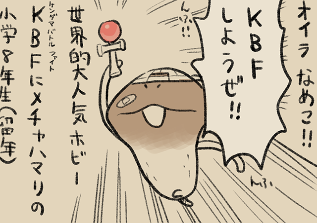 鳥取限定 ラクダ なめこ ストラップ／ねつけ／ボールペン