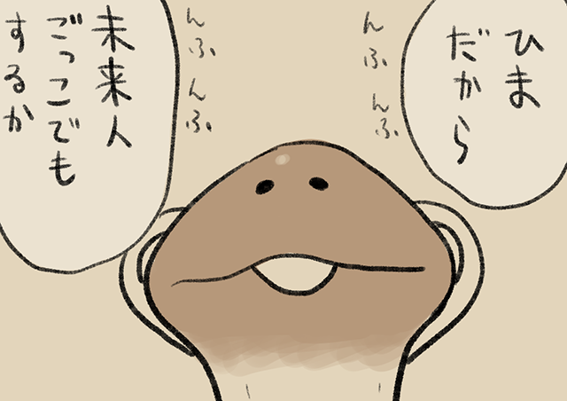 4コマ第567話 シンクロニシティ｜なめこぱらだいす なめこ公式サイト