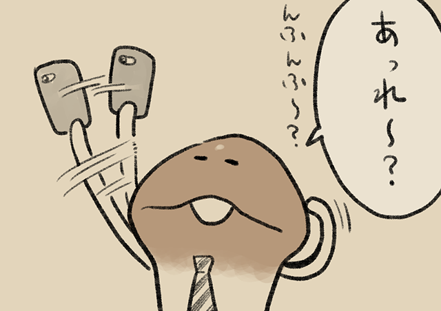 4コマ第588話 BIG BOSS｜なめこぱらだいす なめこ公式サイト