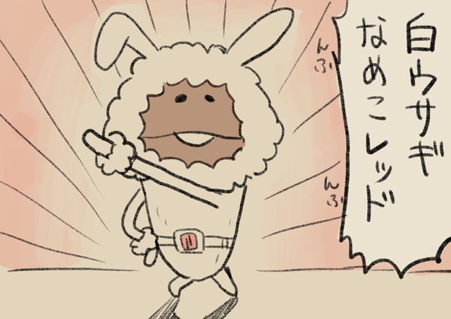 4コマ第597話 ウサギなめこ's｜なめこぱらだいす なめこ公式サイト