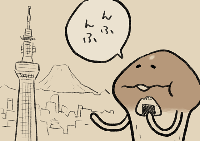 4コマ第658話 んふ嗯哼응후｜なめこぱらだいす なめこ公式サイト