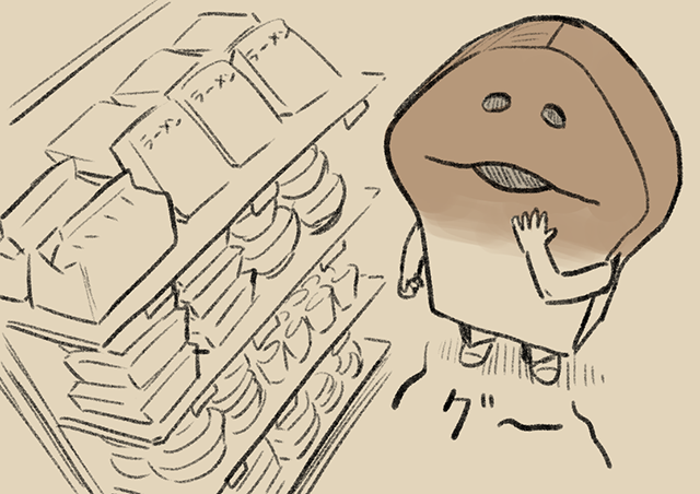 4コマ第663話 37歳｜なめこぱらだいす なめこ公式サイト