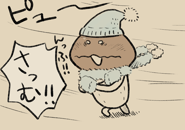 4コマ第714話 両極端｜なめこぱらだいす なめこ公式サイト