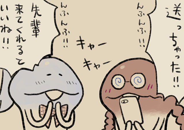 なめこ様　リクエスト　バラ売り 平なめこ｜なめこぱらだいす☆なめこ公式サイトの跡地