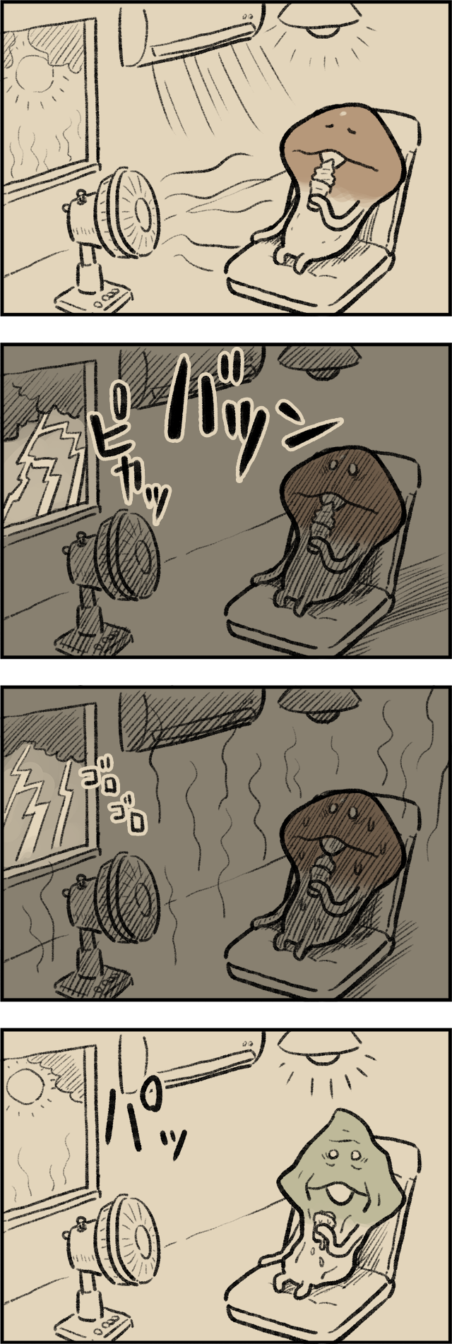4コマ第746話　不意打ち イメージ