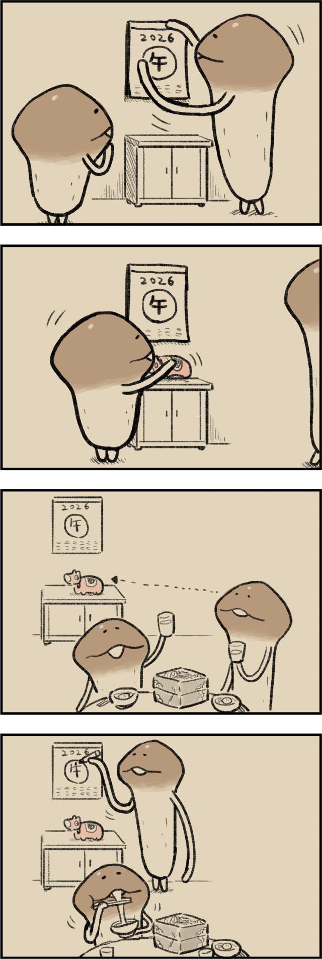 4コマ第764話　午年 イメージ