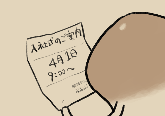 4コマ第776話 4月1日｜なめこぱらだいす なめこ公式サイト