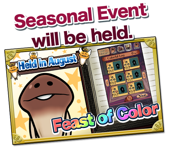 Seasonal Event will be held.
