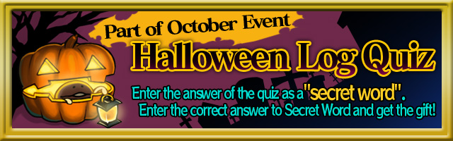 [Secret Word]October Event Quiz
