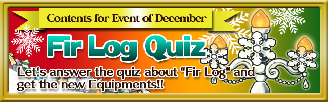 [Secret Word]December Event Quiz