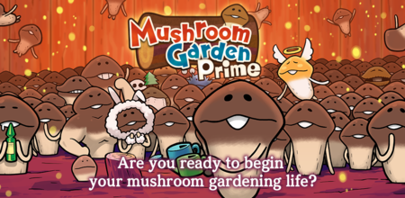 Mushroom Garden Prime バナー