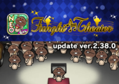 [NEO Mushroom Garden]Theme "Funghi Theater" has new upgrades! Ver.2.38.0 Update! イメージ