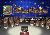 [NEO Mushroom Garden]Theme "Funghi Theater" has new upgrades! Ver.2.50.0 Update! イメージ