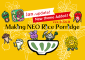 【NEO Mushroom Garden】A NEO New Year's Feast? New Order+ Added! イメージ