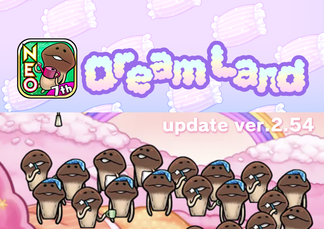 [NEO Mushroom Garden]Theme "Dream Land" has new upgrades! Ver.2.54.0 Update! イメージ