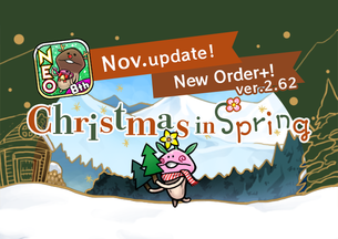 [NEO Mushroom Garden]Christmas Mini Update！New Order+ Added！ image