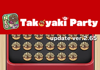 [NEO Mushroom Garden] New Theme "Takoyaki Party" Added! Ver.2.65.0 Update! イメージ