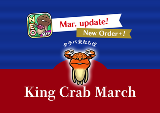 [NEO Mushroom Garden] It's Crab Season! New Order+ Added! image