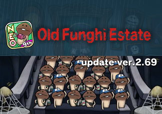 [NEO Mushroom Garden] New Theme "Old Funghi Estate" Added! Ver.2.69.0 Update! イメージ