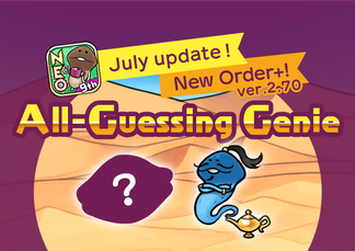 [NEO Mushroom Garden] Play the Mini-Update "All-Guessing Genie"!  イメージ