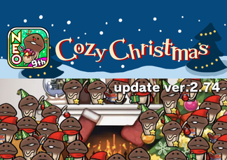 [NEO Mushroom Garden] Theme "Cozy Christmas" Has New Upgrades! Ver.2.74.0 Update! イメージ