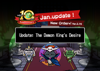 [NEO Mushroom Garden] Play the Mini-Update "Demon King's Desire"! イメージ