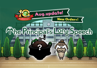 [NEO Mushroom Garden] Play the Mini-Update "The Principal's Long Speech"! イメージ