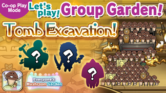 Everyone's Mushroom Garden - Group Garden Event #20: "Tomb Excavation!" イメージ