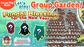 Everyone's Mushroom Garden - Group Garden Event #23: "Funghi Blessing for the New Year" イメージ