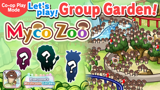 Everyone's Mushroom Garden - Group Garden Event #27: "Myco Zoo" イメージ