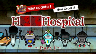 [NEO Mushroom Garden] Mini Event "H██ Hospital"! Ver.2.104.0 Update! イメージ