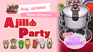 [NEO Mushroom Garden] Mini Event "Ajillo Party"! Ver.2.106.0 Update! イメージ