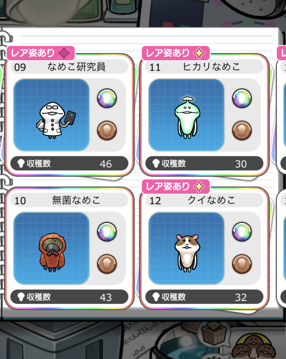 スクリーンショット 2025-05-22 11.47.47.png
