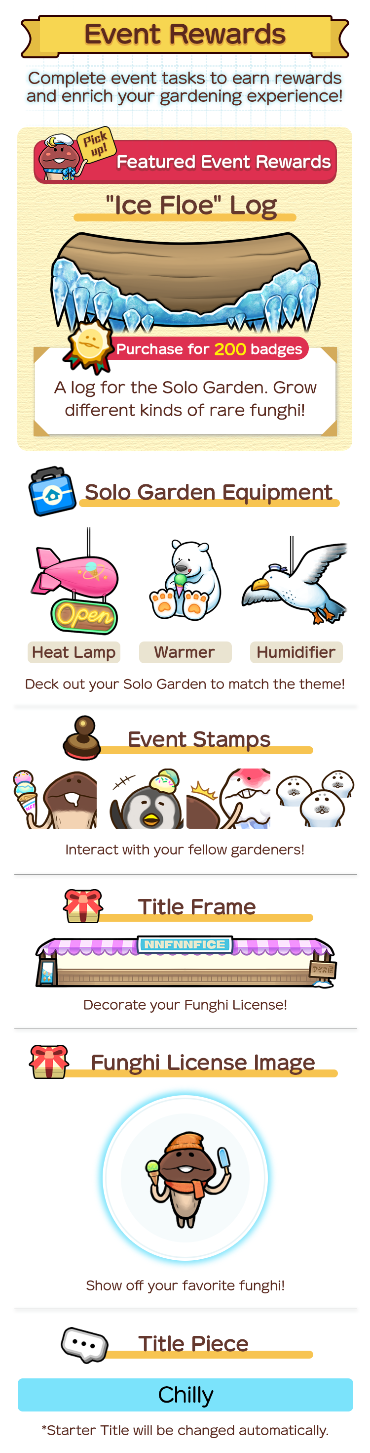 event_reward_en.png