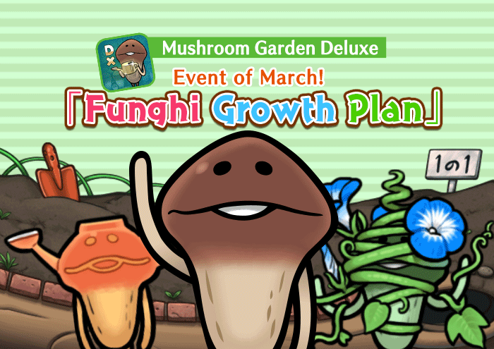 [Deluxe] March Event "Funghi Growth Plan" is released image