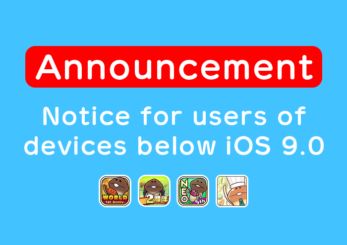 [Mushroom Garden Apps] Notice for users of devices below iOS 9.0 image