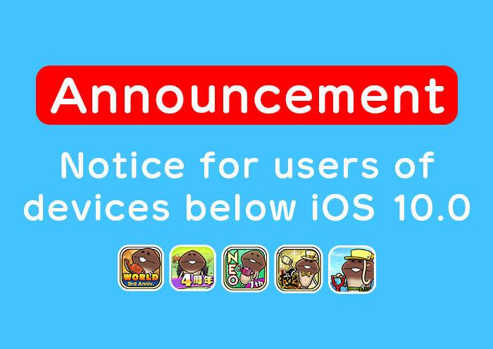 [Mushroom Garden Apps] Notice for users of devices below iOS 10.0 image