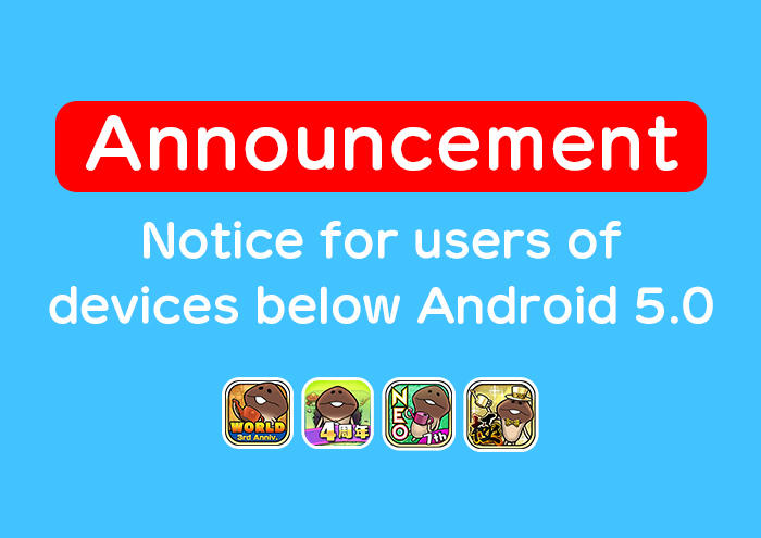[Mushroom Garden Apps] Notice for users of devices below Android5.0 image