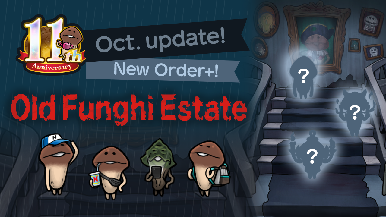 [NEO Mushroom Garden] Final Update for "Old Funghi Estate"! Ver.2.97.0 Update! image
