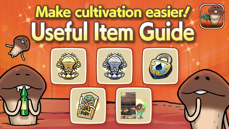 [Mushroom Garden Prime] Useful  Item Guide image