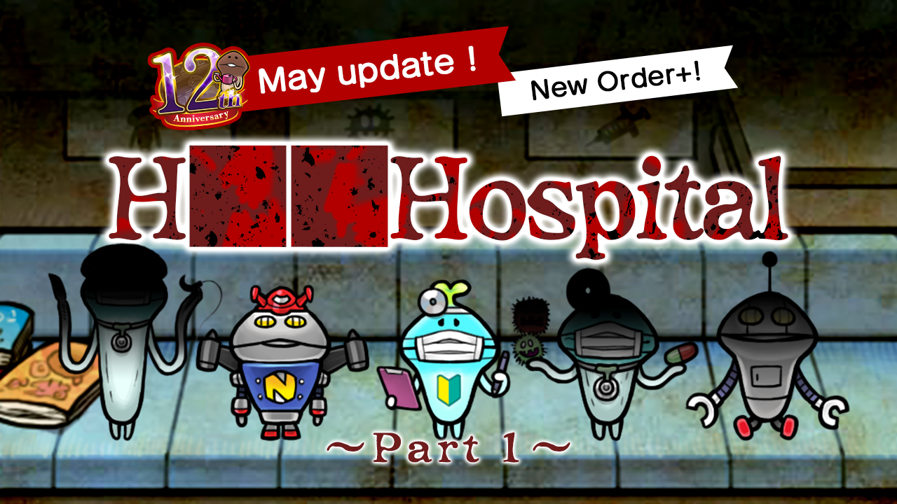 [NEO Mushroom Garden] Mini Event "H██ Hospital"! Ver.2.104.0 Update! image