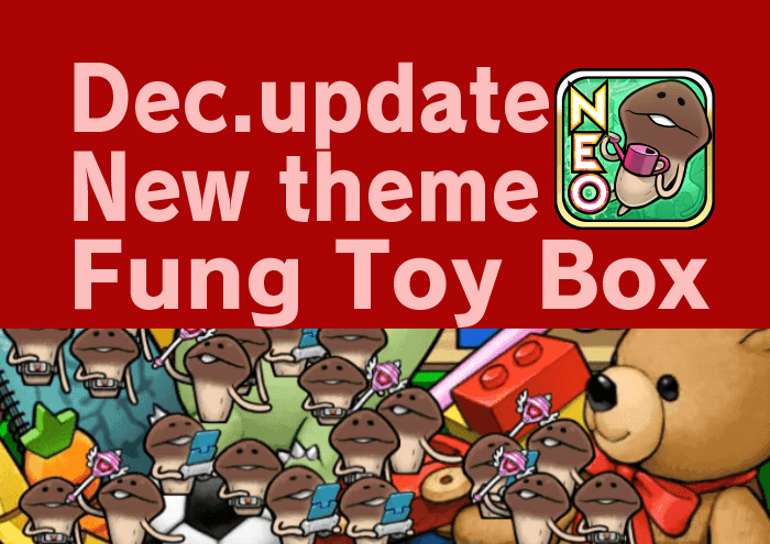 [NEO Mushroom Garden]Theme "Fung Toy Box" has new upgrades!  Ver.2.22.0 Update! image