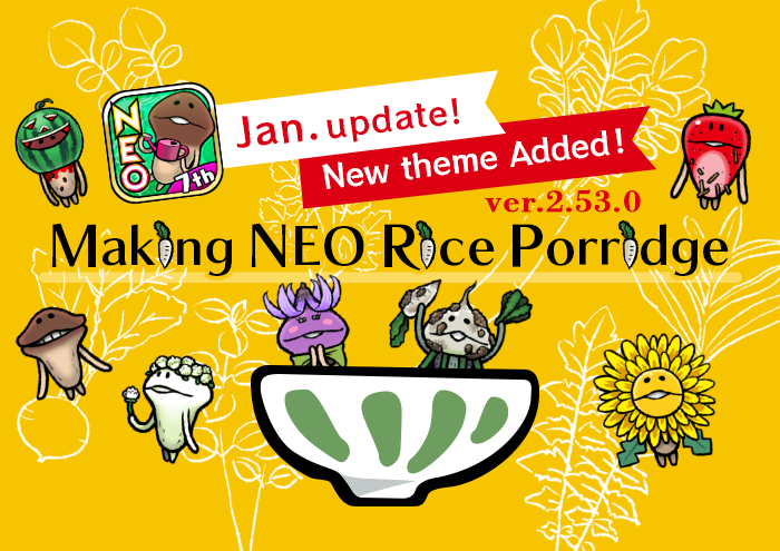 【NEO Mushroom Garden】A NEO New Year's Feast? New Order+ Added! image