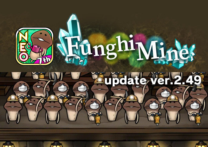 [NEO Mushroom Garden]Theme "Funghi Mine" has new upgrades! Ver.2.49.0 Update! image