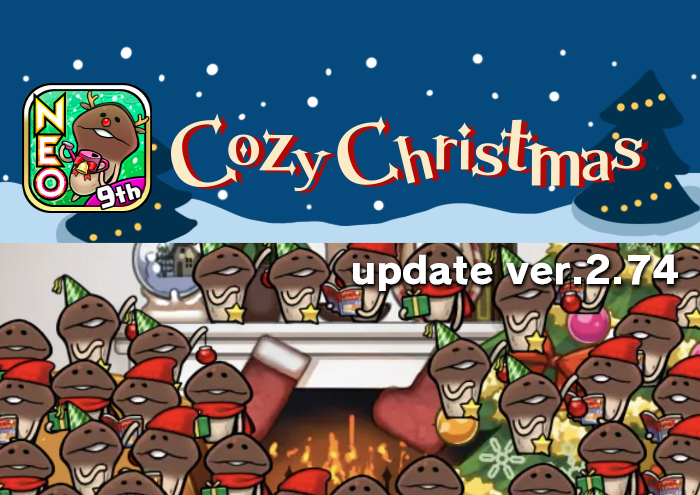[NEO Mushroom Garden] Theme "Cozy Christmas" Has New Upgrades! Ver.2.74.0 Update! image