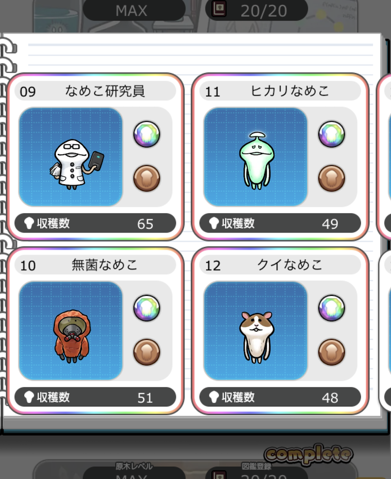 スクリーンショット 2025-05-22 11.50.46.png